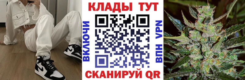 Где можно купить наркотики Шагонар ГАШ  COCAIN  Галлюциногенные грибы  Каннабис  Меф 