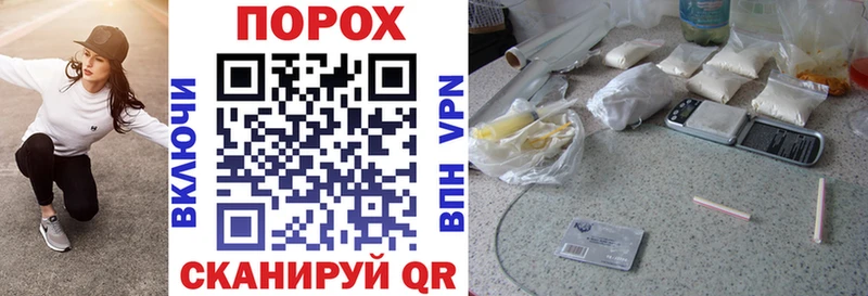 hydra   Шагонар  АМФЕТАМИН VHQ 