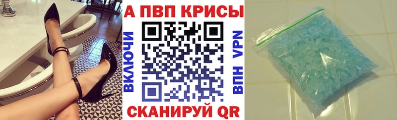 A PVP СК  закладки  Шагонар 
