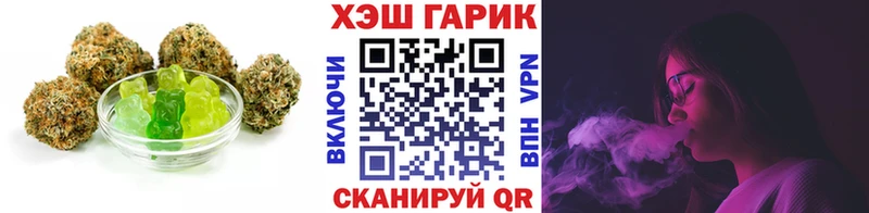 блэк спрут как войти  Шагонар  Cannafood конопля 