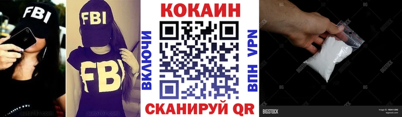 Cocaine VHQ  продажа наркотиков  Шагонар 