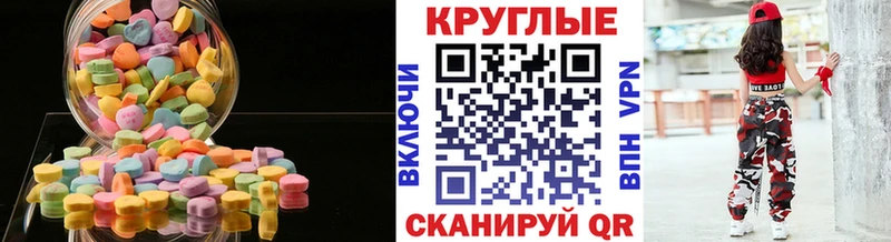 блэк спрут рабочий сайт  сколько стоит  Шагонар  ЭКСТАЗИ Punisher 