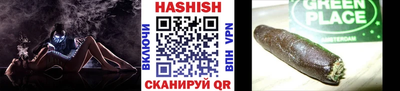ГАШ убойный  мега маркетплейс  Шагонар  купить  