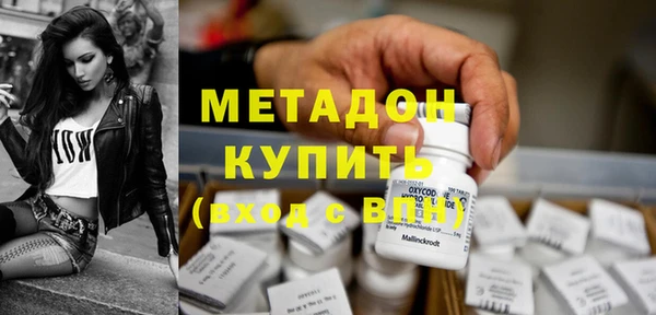 меф VHQ Вязьма