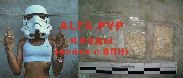 спиды Вязники