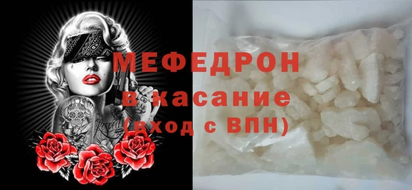 меф VHQ Вязьма