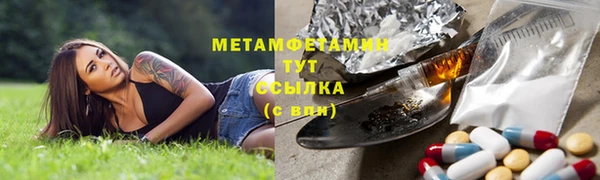 спиды Вязники