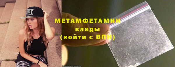 спиды Вязники