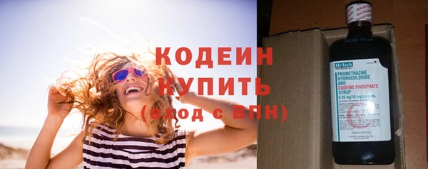 jwh Вяземский