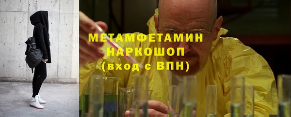 меф VHQ Вязьма