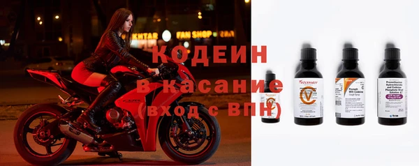 спиды Вязники