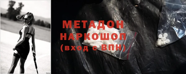 jwh Вяземский