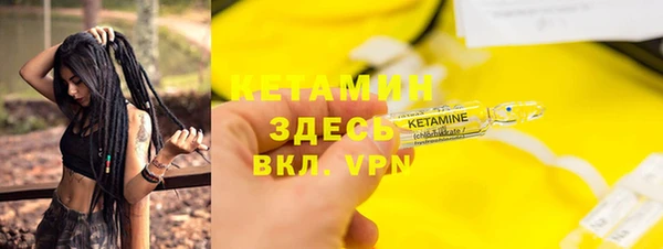 спиды Вязники