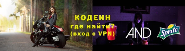 спиды Вязники