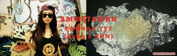jwh Вяземский