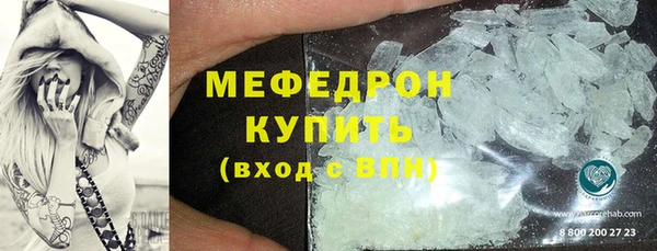 меф VHQ Вязьма