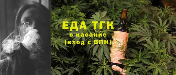 спиды Вязники