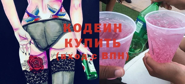 меф VHQ Вязьма