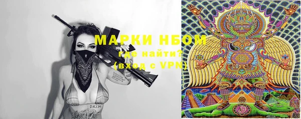 jwh Вяземский