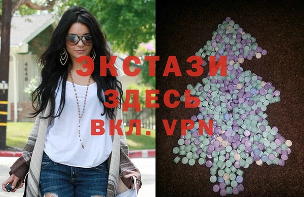 спиды Вязники