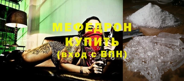 спиды Вязники