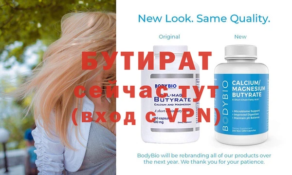 меф VHQ Вязьма