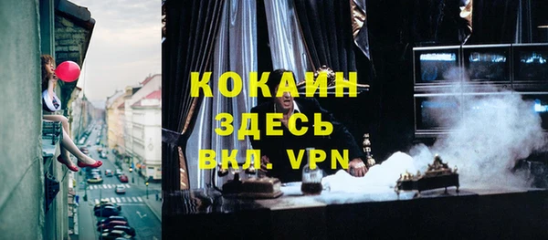 jwh Вяземский