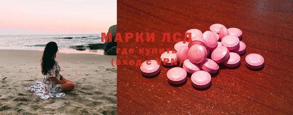 спиды Вязники
