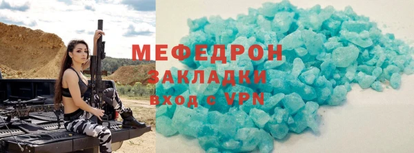меф VHQ Вязьма