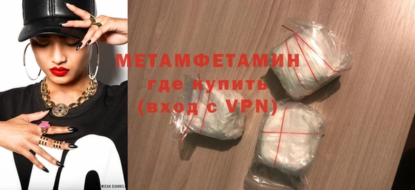 jwh Вяземский
