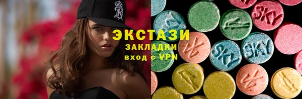 спиды Вязники