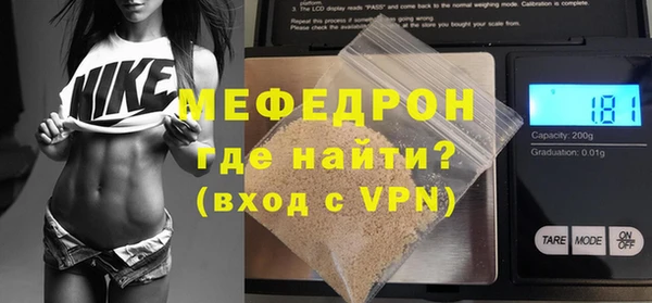 спиды Вязники