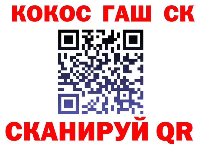 Кокаин 97% вход shop гидра Шагонар