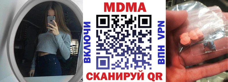 МДМА Molly  Шагонар 