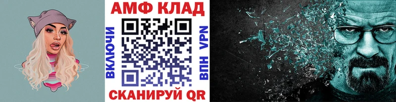 МЕТАМФЕТАМИН мет  KRAKEN   Шагонар 